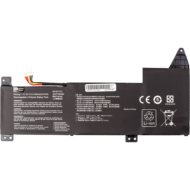 Акумулятор PowerPlant для ноутбуків ASUS VivoBook 15 K570ZD (B31N1723) 11.4V 4150mAh (NB432066)