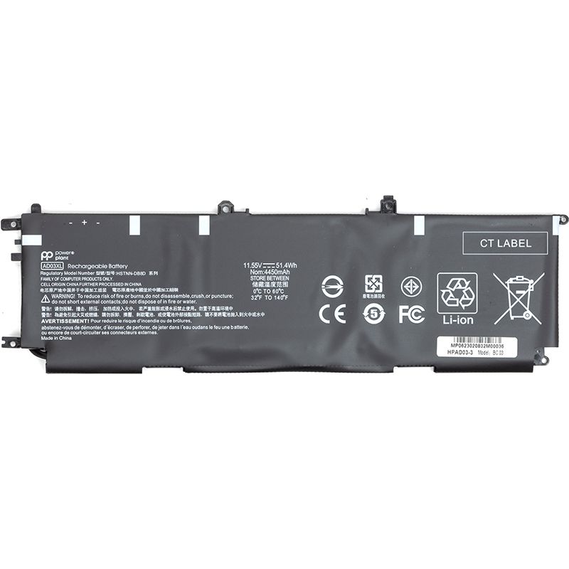 Акумулятор PowerPlant для ноутбуків HP Envy 13-AD141NG (AD03XL) 11.55V 4450mAh (NB461677)