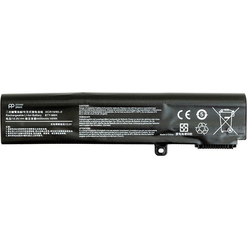 Аккумулятор PowerPlant для ноутбуков MSI GE72VR Series (BTY-M6H) 10.8V 4400mAh (NB470129)