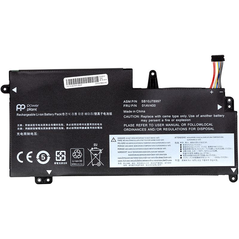 Аккумулятор PowerPlant для ноутбуков LENOVO ThinkPad S2 (01AV401) 11.4V 2700mAh (NB480661)