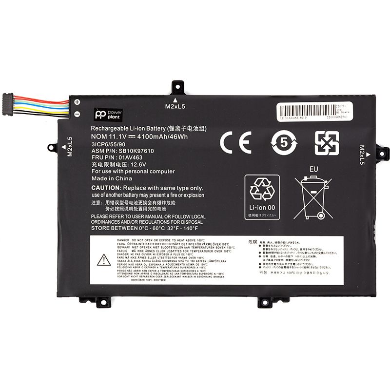Акумулятор PowerPlant для ноутбуків LENOVO ThinkPad L480 (01AV463) 11.1V 4100mAh (NB481286)