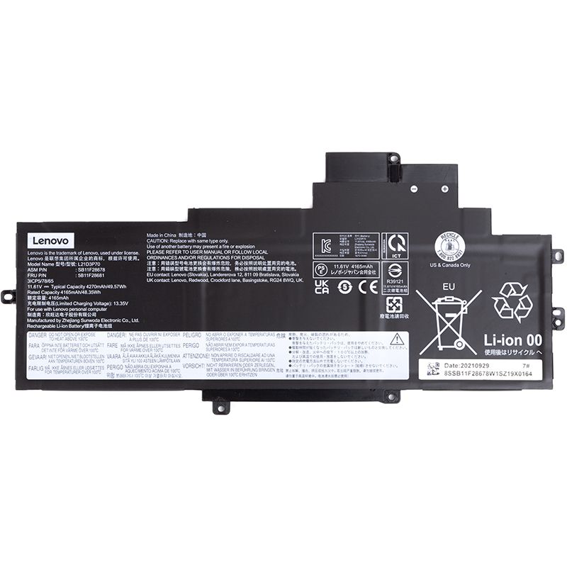 Акумулятор для ноутбуків LENOVO L21D3P70 11.61V 4270mAh (original) (NB481378)