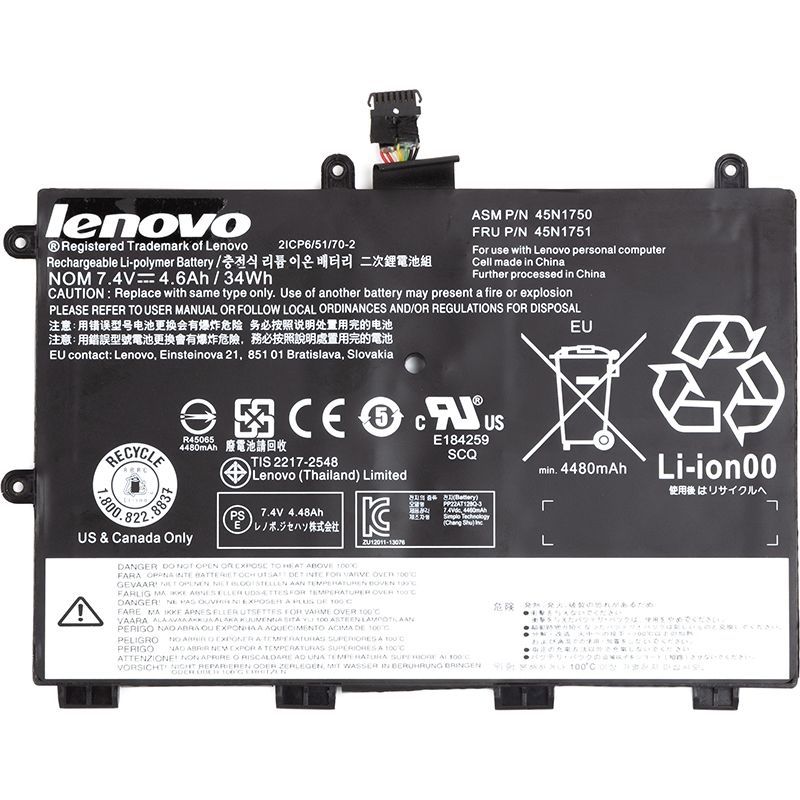 Акумулятор для ноутбуків LENOVO ThinkPad Yoga 11e (45N1748) 7.4V 4600mAh (original) (NB481439)
