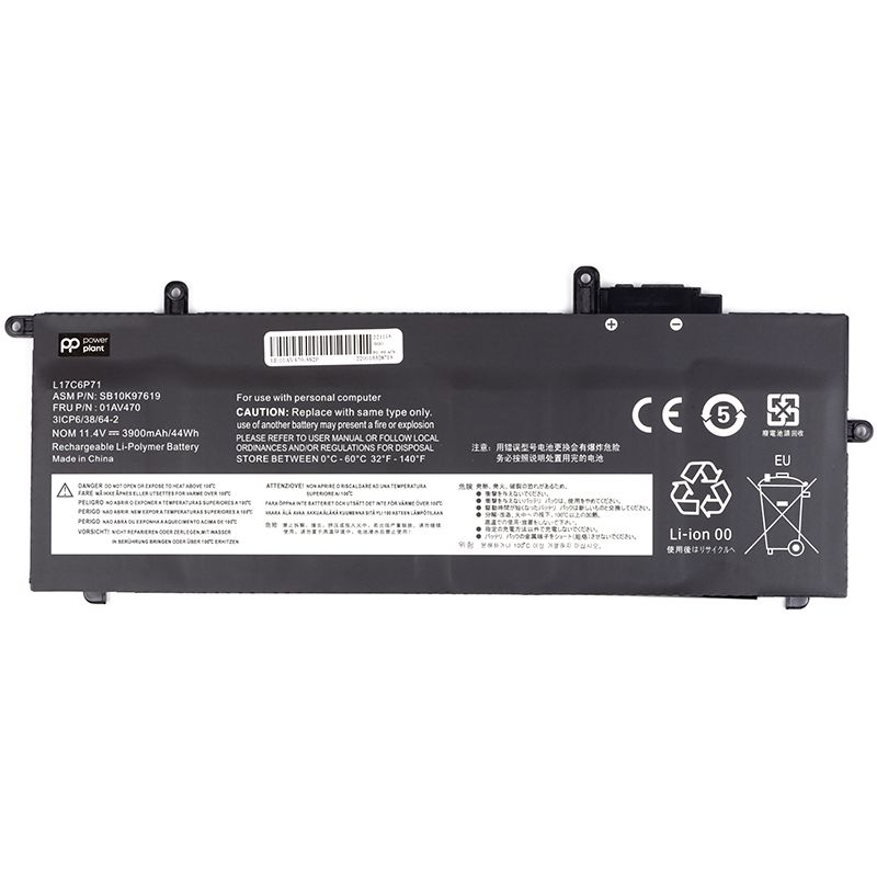 Акумулятор PowerPlant для ноутбуків LENOVO ThinkPad X280 (01AV470) 11.4V 3900mAh (NB481705)