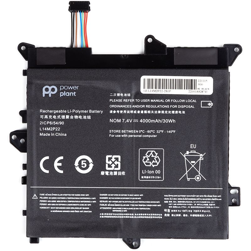Аккумулятор PowerPlant для ноутбуков LENOVO 80LX Series (L14M2P22) 7.4V 4000mAh (NB481729)