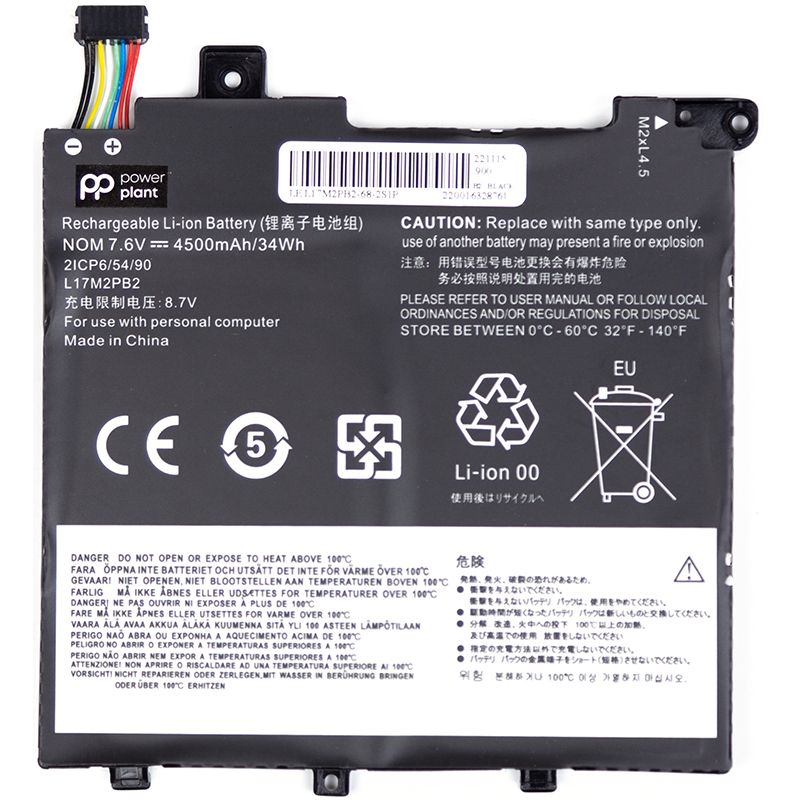 Акумулятор PowerPlant для ноутбуків LENOVO V330-14ARR (L17M2PB2) 7.6V 4500mAh (NB481743)