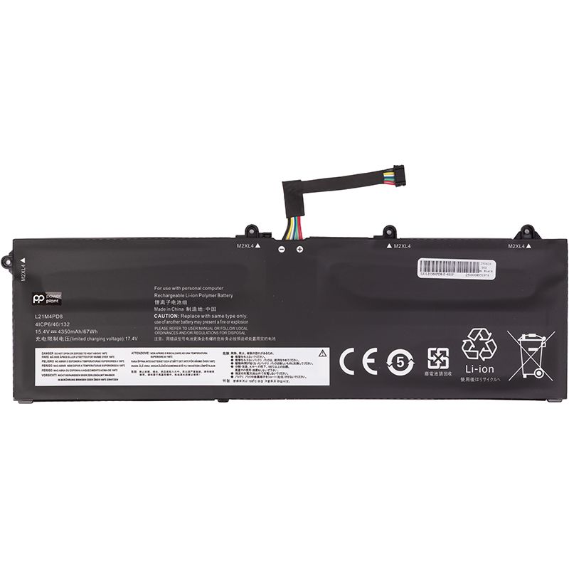 Аккумулятор PowerPlant для ноутбуков LENOVO ThinkBook 16 G4+ IAP (L21M4PD8) 15.4V 4350mAh (NB482757)