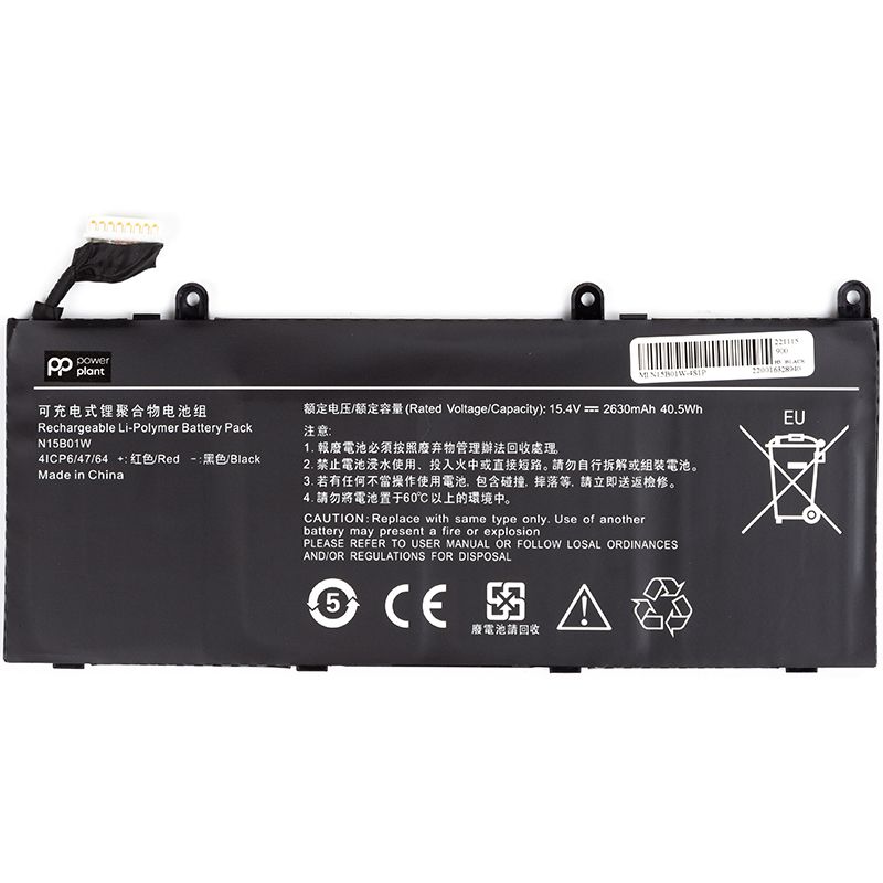 Акумулятор PowerPlant для ноутбуків XIAOMI Mi Ruby 15.6" Series(N15B01W) 15.4V 2630mAh (NB530038)