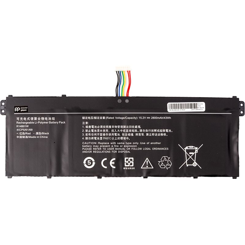 Акумулятор PowerPlant для ноутбуків MI Xiaomi RedmiBook 14 (R14B01W) 15.2V 2800mAh (NB530069)