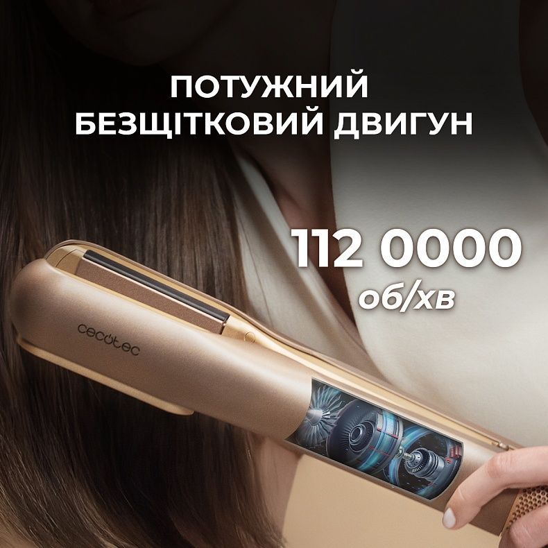 Утюжок (выпрямитель) для волос Cecotec AirLisse 2in1 ForceDry Champagne (A01_EU01_111302)