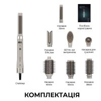 Стайлер Cecotec Bamba CeramicCare 8in1 AirGlisse Gyro Champagne (A01_EU01_112528)