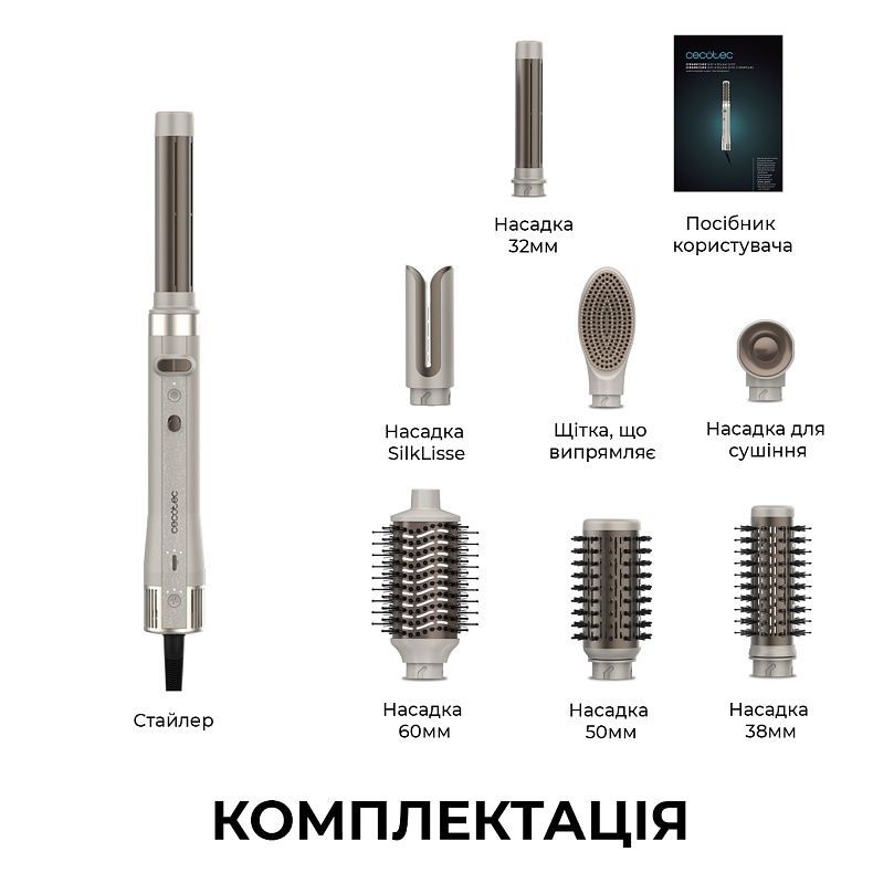 Стайлер Cecotec Bamba CeramicCare 8in1 AirGlisse Gyro Champagne (A01_EU01_112528)