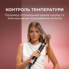 Стайлер Cecotec Bamba CeramicCare 8in1 AirGlisse Gyro Champagne (A01_EU01_112528)