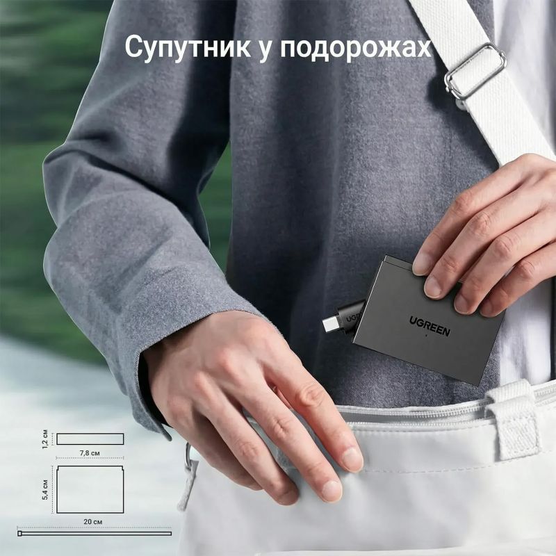 Card Reader USB 3.0 4-in-1,OTG USB-C/USB-A, SD/TF,  4-in-1 CM812 Ugreen (45167)