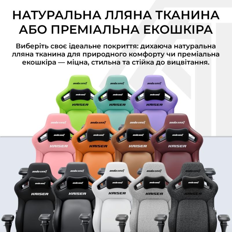 Кресло для геймеров Anda Seat Kaiser 4 V2 Size XL PVC Pink (AD12YDDC-XLL-20-P-PV/C-03)