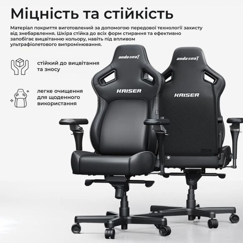 Кресло для геймеров Anda Seat Kaiser 4 V2 Size XL PVC Pink (AD12YDDC-XLL-20-P-PV/C-03)