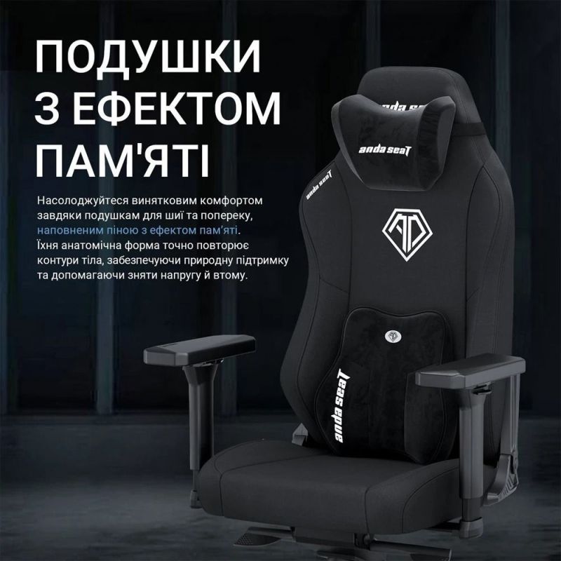 Крісло для геймерів Anda Seat Phantom 3 Size XL Fabric Dark Gray (AD18XL-52-GB-F-G01)
