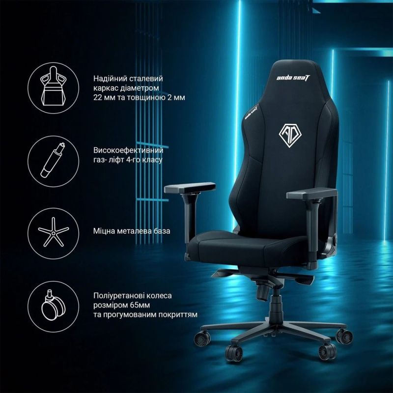 Кресло для геймеров Anda Seat Phantom 3 Size XL Fabric Dark Gray (AD18XL-52-GB-F-G01)
