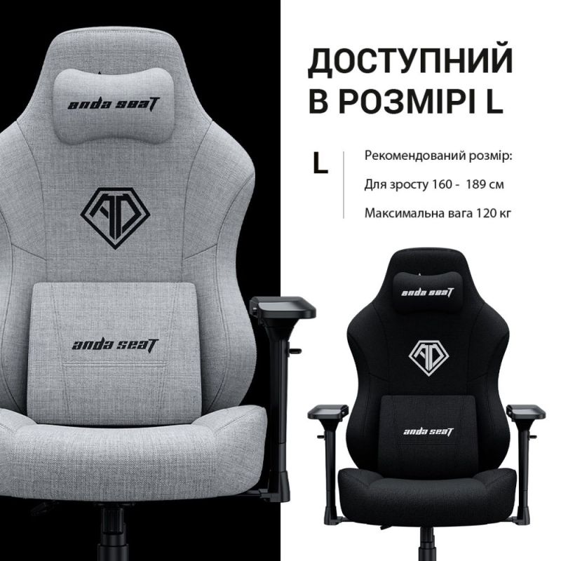 Кресло для геймеров Anda Seat Phantom 3 Pro Size L Dark Gray Linen Fabric (AD18YC-06-GB-F)