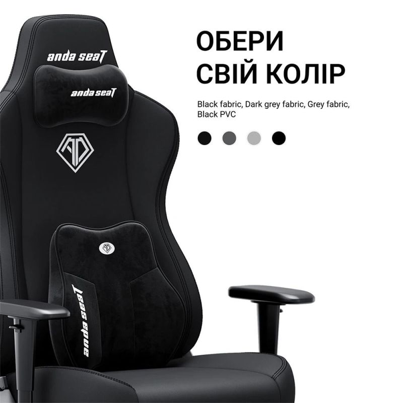 Крісло для геймерів Anda Seat Novis Plus Size XL Fabric Black (AD23YC-XL-01-B-F-B04)