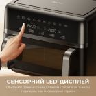 Мультипечь Mova AeroChef FD20s Pro Black (AF-5518ATB-S)