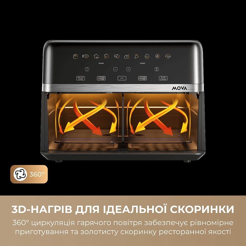 Мультипечь Mova AeroChef FD20s Pro Black (AF-5518ATB-S)