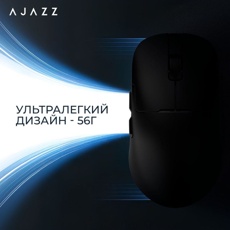 Мышь беспроводная Ajazz AJ159P MC Black (AJ159P-MC-B)