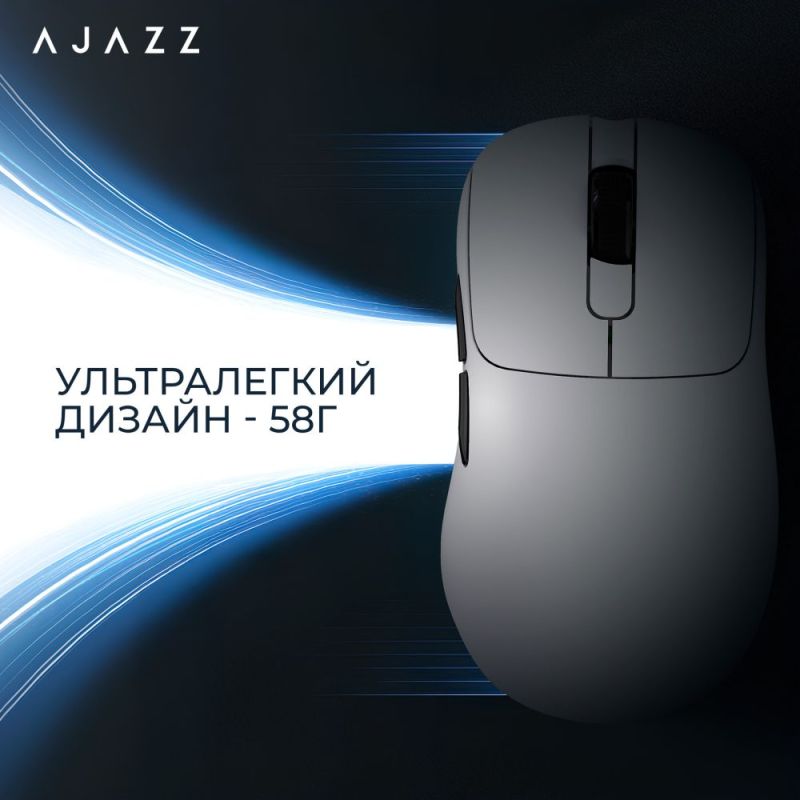 Миша бездротова Ajazz AJ179P MC White (AJ179P-MC-W)