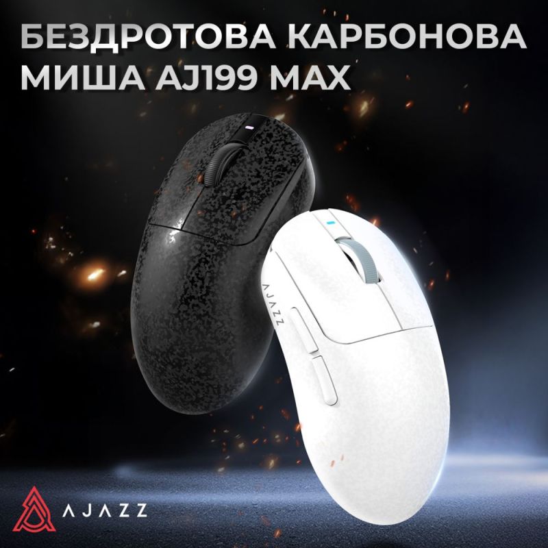 Мышь беспроводная Ajazz AJ199 Max White (AJ199-MAX-W)