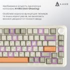 Клавиатура беспроводная Ajazz AK820 Max Flying Fish Switch Retro Colour (AK820MAX-FF-R)