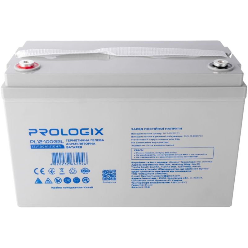 Аккумуляторная батарея Prologix 12V 100AH GEL (PL12-100GEL)