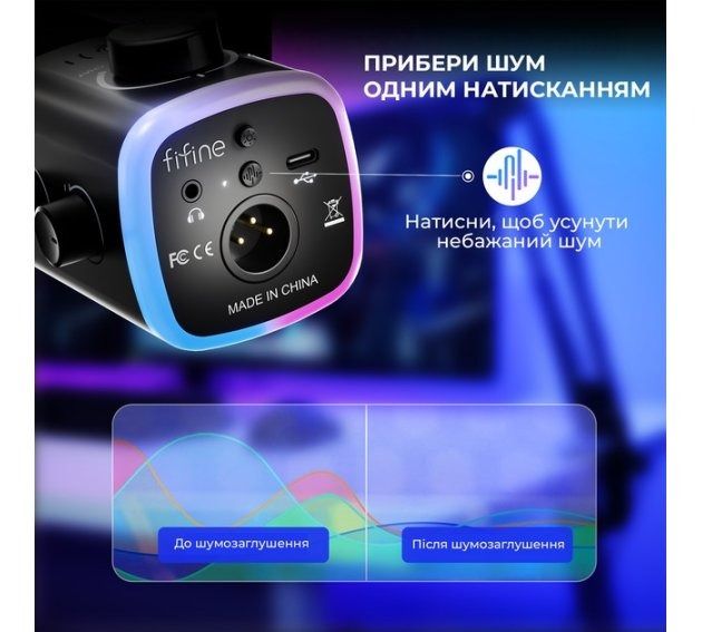 Мікрофон Fifine Black (AM9)