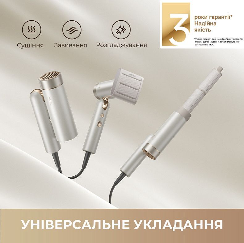 Фен Mova Flip10 White (AMFL10-WH)