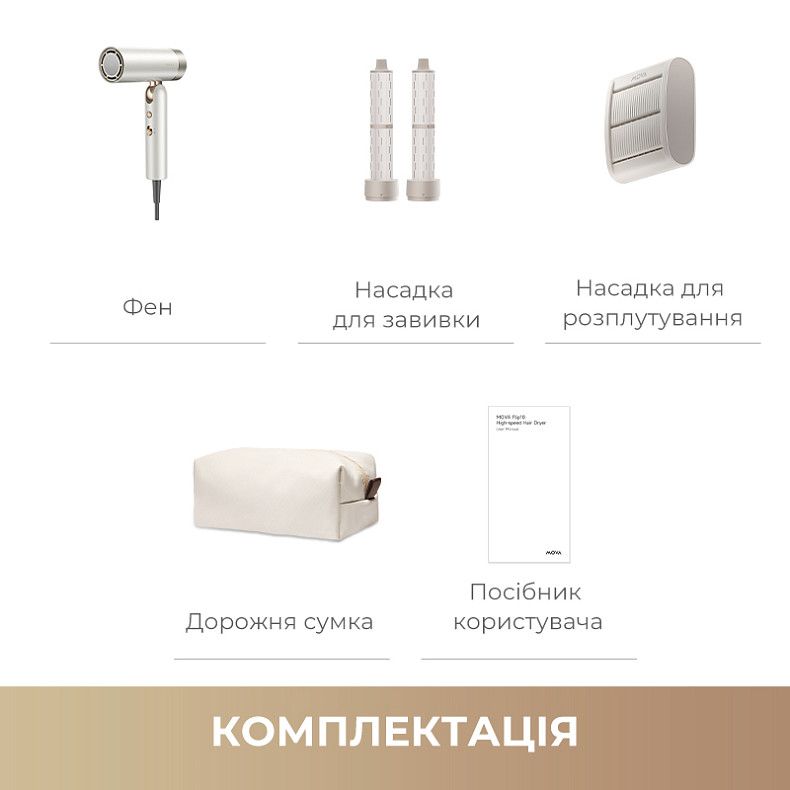 Фен Mova Flip10 White (AMFL10-WH)