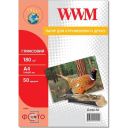 Фотобумага WWM A4 (G180.50)