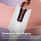 Прилад для укладання волосся Philips WavePro Series 9000 (BHB968/00)