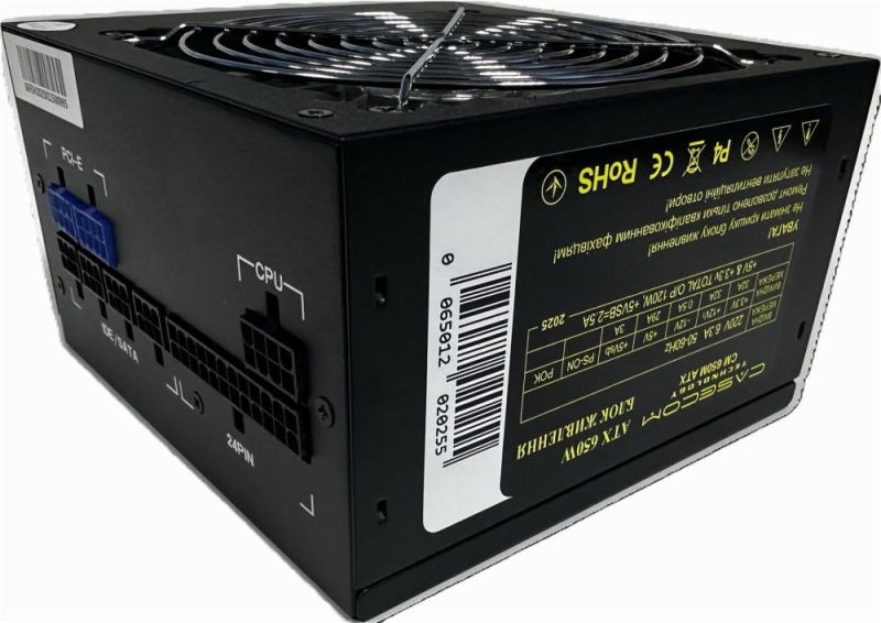 Блок питания CaseCom 650W (CM 650M)