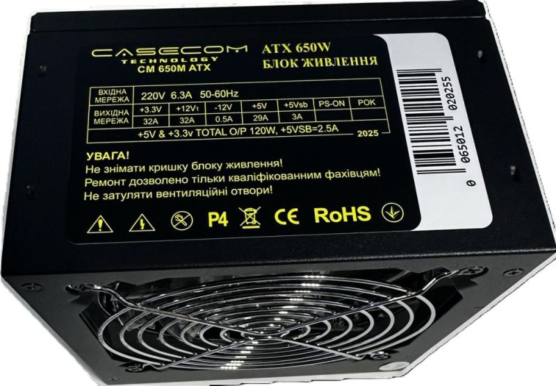 Блок питания CaseCom 650W (CM 650M)