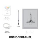 Електронна книга BOOX Go 10.3 (Gen II) (BOOX_Go10.3 (Gen II))