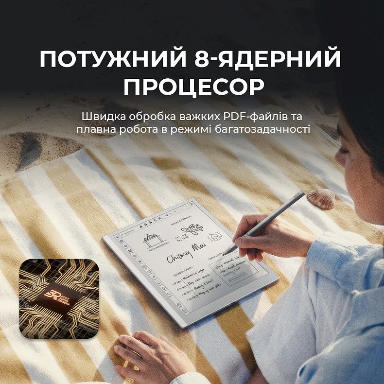 Електронна книга BOOX Go 10.3 (Gen II) (BOOX_Go10.3 (Gen II))