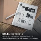 Електронна книга BOOX Go 10.3 (Gen II) (BOOX_Go10.3 (Gen II))