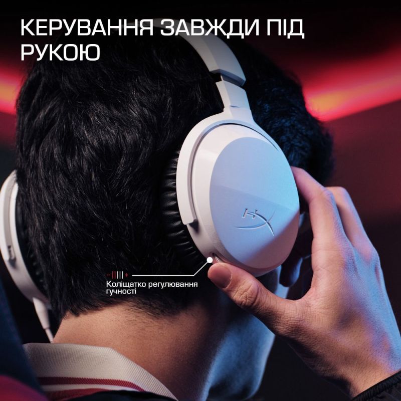 Гарнітура HyperX Cloud Stinger 3 Wireless White (BS1T9AA)