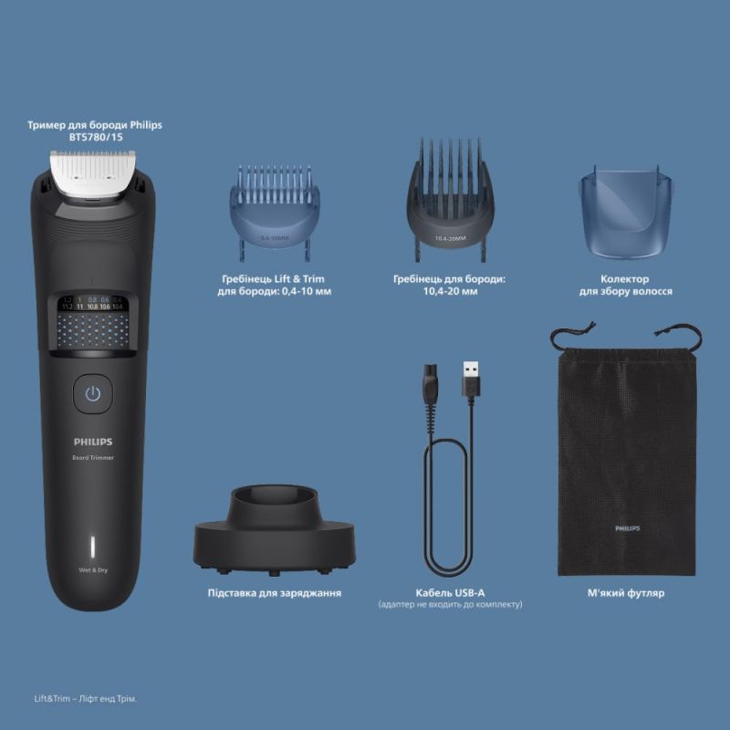 Тример Philips Beard Trimmer 5000 Series (BT5780/15)