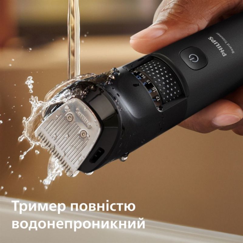 Тример Philips Beard Trimmer 5000 Series (BT5780/15)