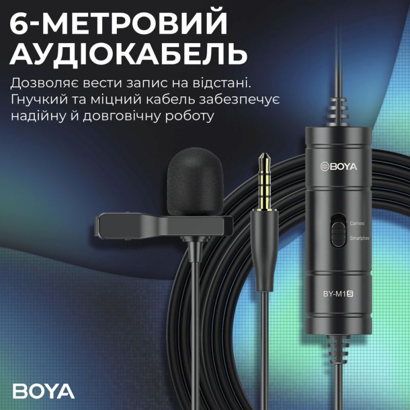 Микрофон BOYA Black (BY-M1S)