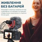 Микрофон BOYA (BY-MM1+)