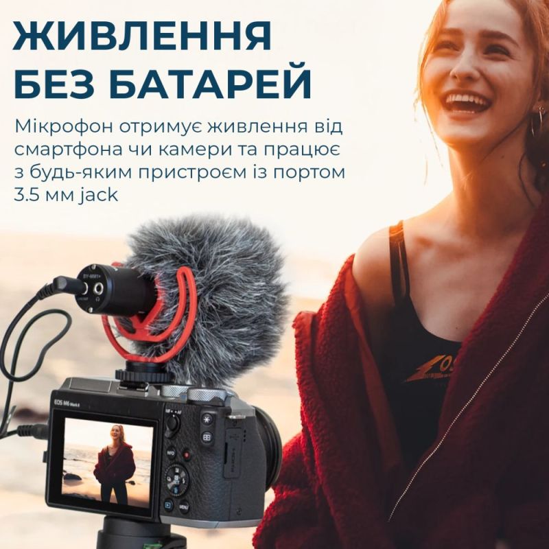 Микрофон BOYA (BY-MM1+)