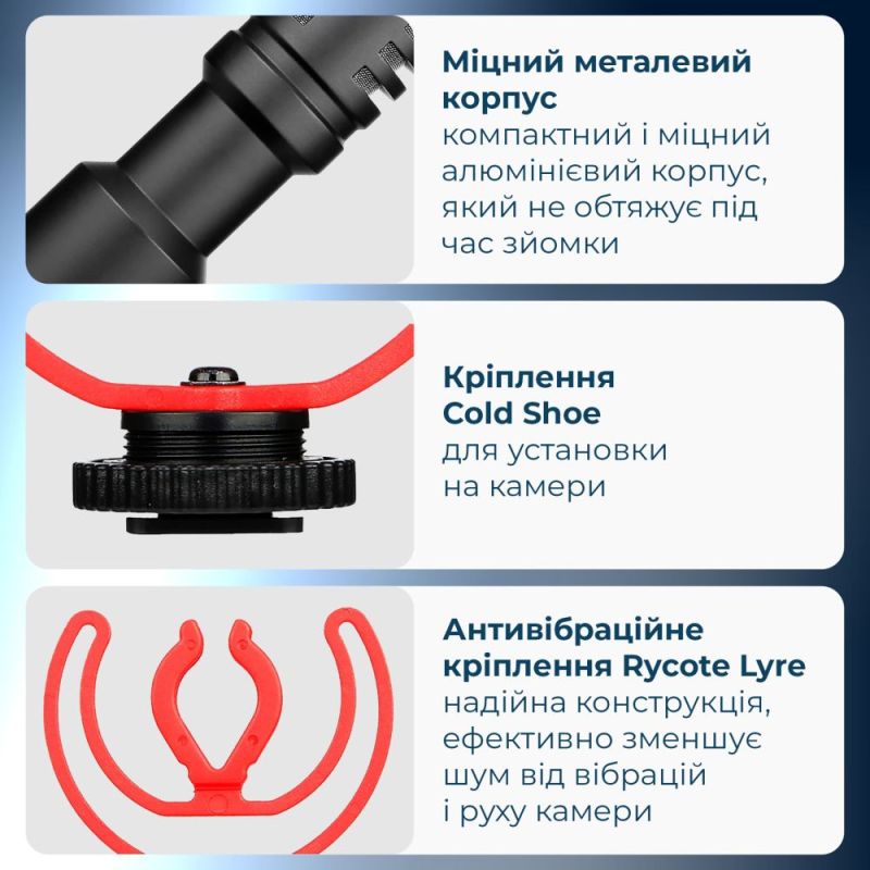 Микрофон BOYA (BY-MM1+)