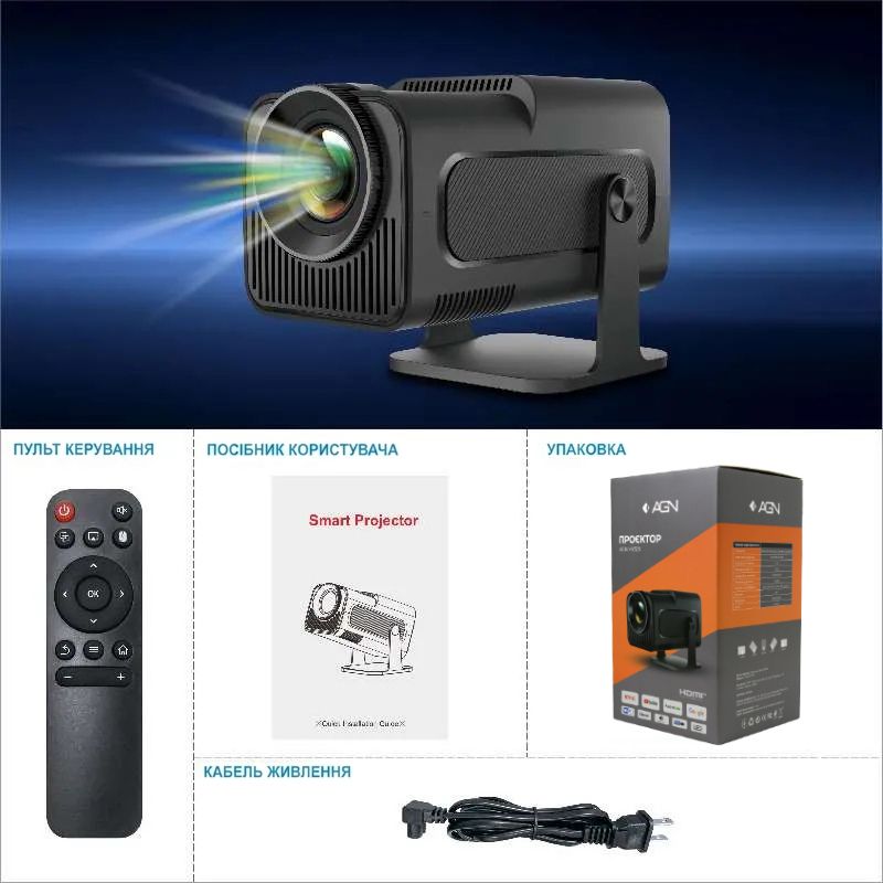 Проєктор AGN HY320 LED projector FullHD 300AL 16:9 H726 1G/8G Android 14 HDMI WiFi BT сірий (AGN-HY320)