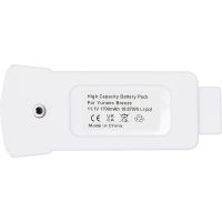 Акумулятор PowerPlant Yuneec Breeze 1700mAh (CB970810)